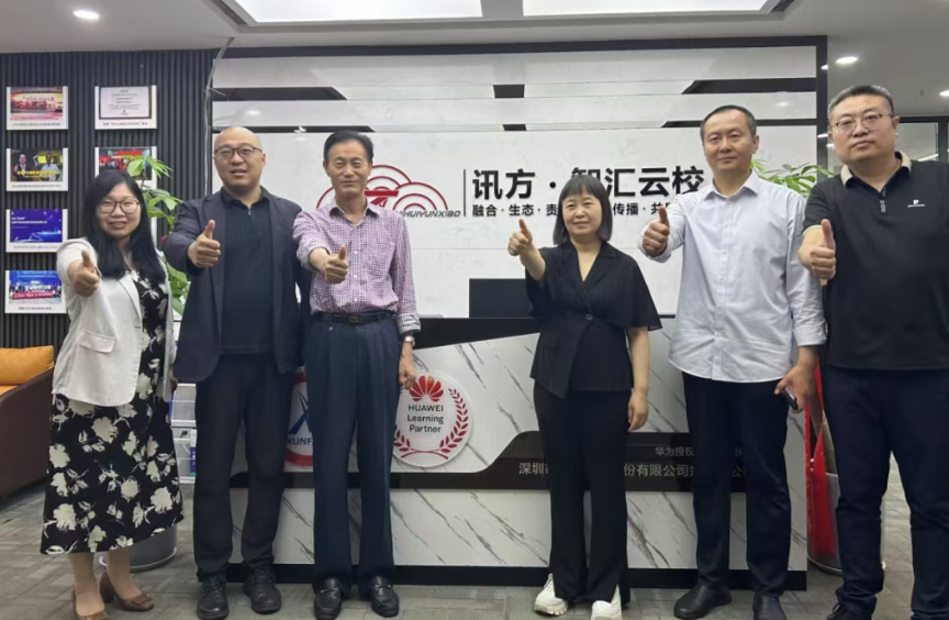 wechat_2025-09-19_214453_680