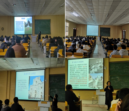 欧洲七国行—中国老教授“一带一路”高质量文化旅游交流有感——经济管理学院召开学术讲座