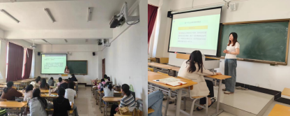 展课堂风采，促教师成长——经济管理学院举办青年教师教学竞赛院赛1