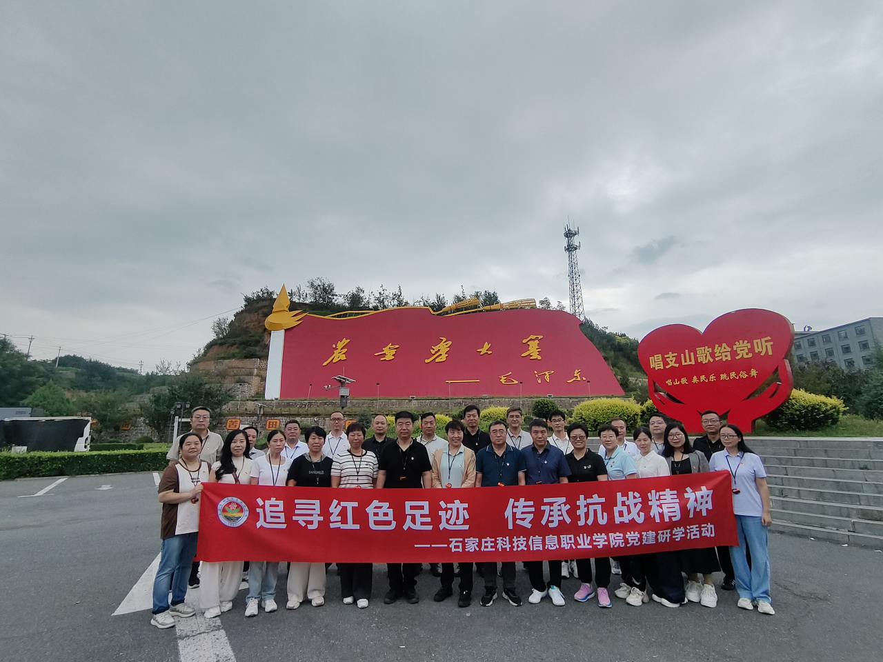 微信图片_2025-09-24_104647_122