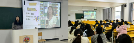 就业启航 职等你来—经济管理学院开展系列就业宣讲会(一)4 就业启航 职等你来—经济管理学院开展系列就业宣讲会(一)4