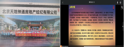 就业有“位来”——经济管理学院举办专场招聘会1 就业有“位来”——经济管理学院举办专场招聘会1