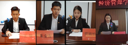 传承优良,开启新篇——经济管理学院第十四届团学成立大会圆满成功 传承优良,开启新篇——经济管理学院第十四届团学成立大会圆满成功