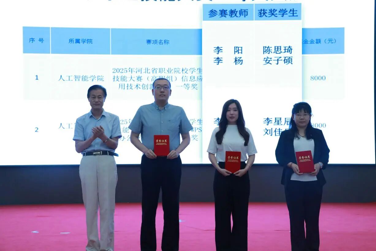 微信图片_2025-09-27_160503_249