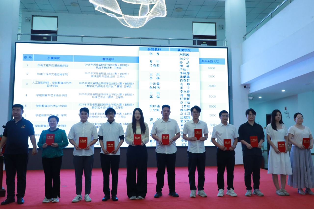 微信图片_2025-09-27_160507_752