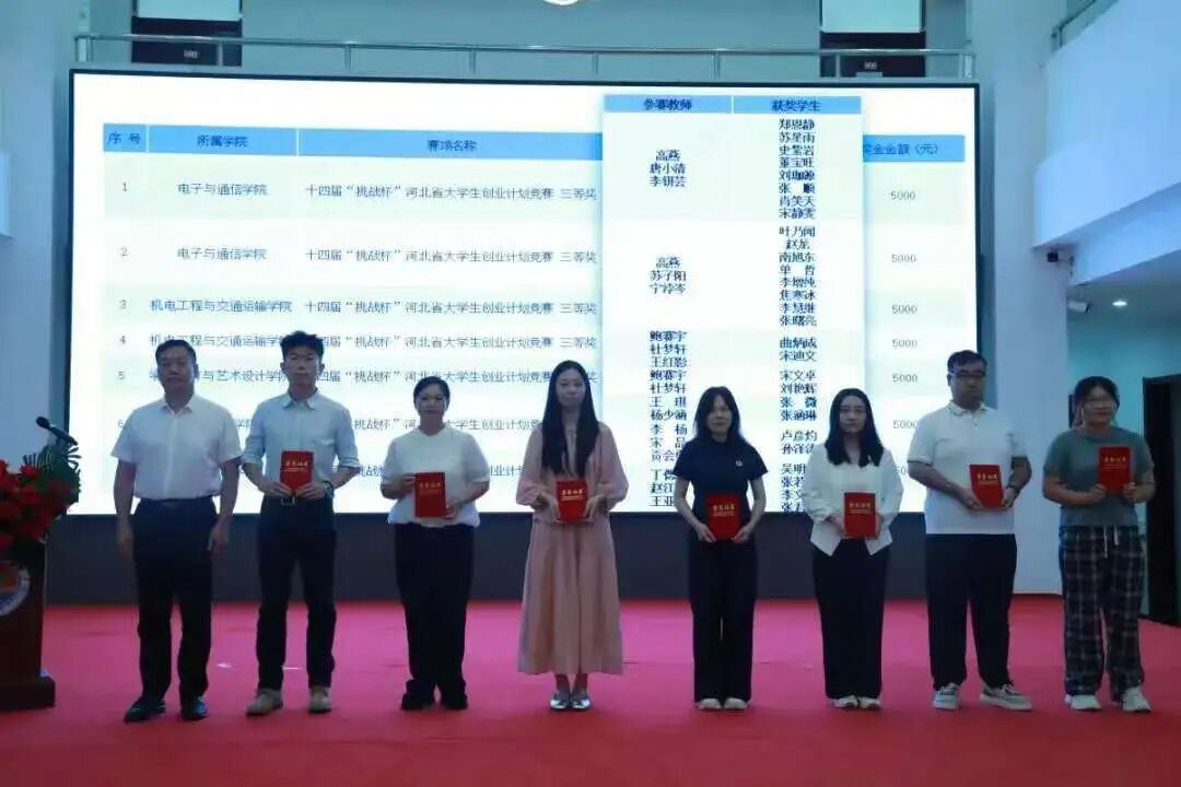 微信图片_2025-09-27_160512_273