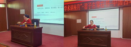 聆听千年之音 传承文化经典——经济管理学院举办中国古琴文化讲座